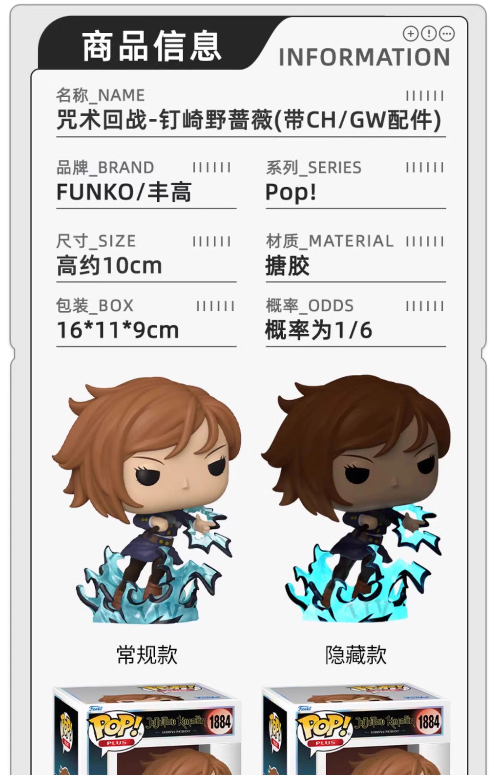 FUNKO POP Jujutsu Kaisen TOYS