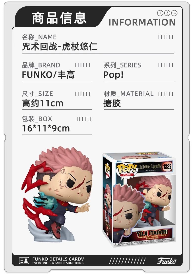 FUNKO POP Jujutsu Kaisen TOYS