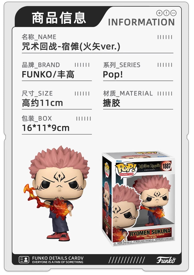FUNKO POP Jujutsu Kaisen TOYS